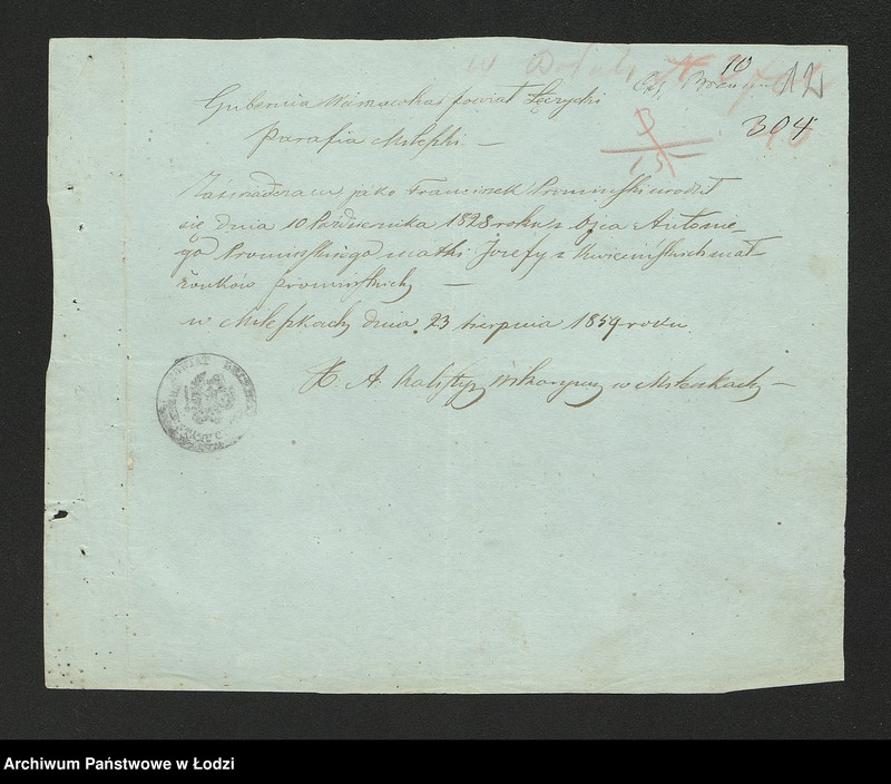 Obraz 14 z jednostki "Dowody metrykalne stałych mieszkańców wsi Bałuty nr domu 9-17"