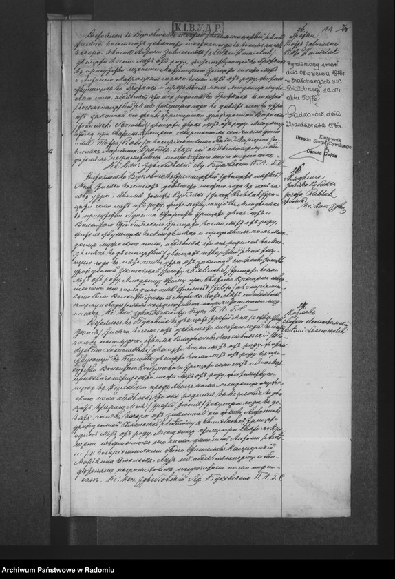 Obraz 15 z jednostki "Księga urodzeń, małżeństw i zgonów 1896 Bukówno"