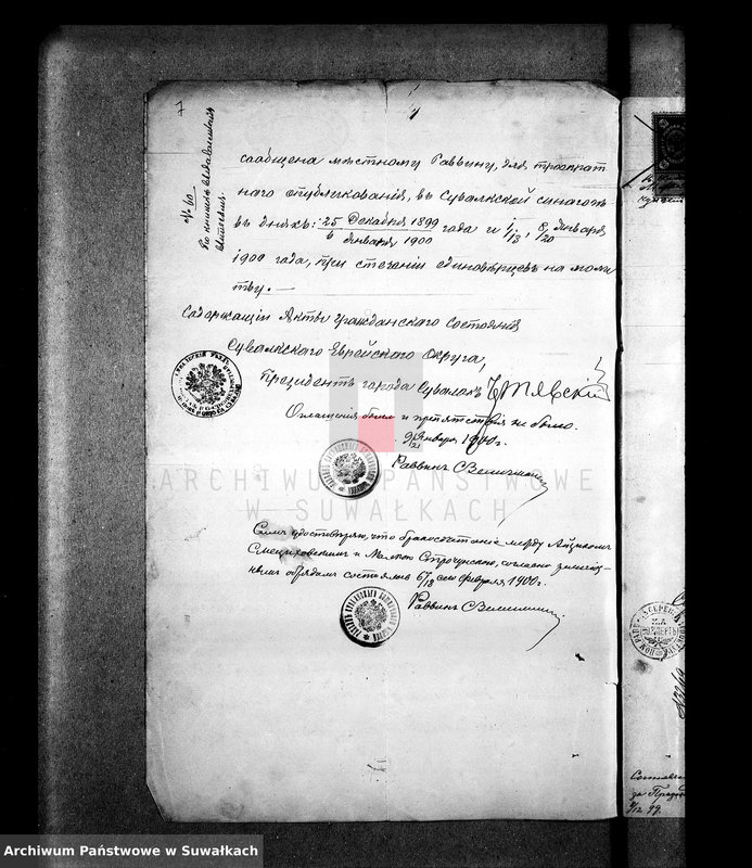 image.from.unit.number "[Dokumenty do akt małżeństw wyznania mojżeszowego okręgu bożniczego w Suwałkach]"