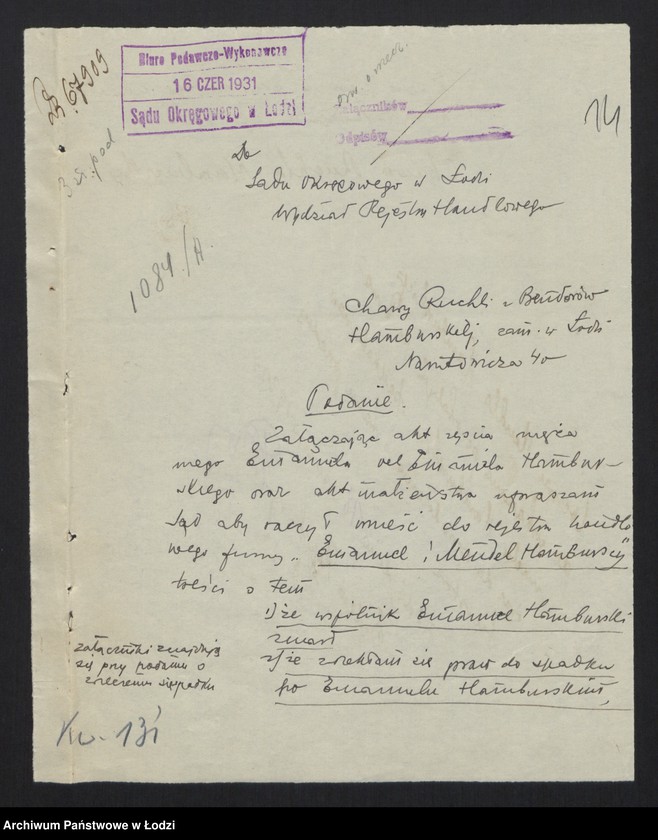 Obraz 16 z jednostki "Emanuel i Mendel Hamburscy - drukarnia"