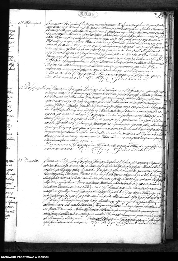 image.from.unit.number "Дубликатъ актовъ о рожденiи, бракосочетанiи и смерти"