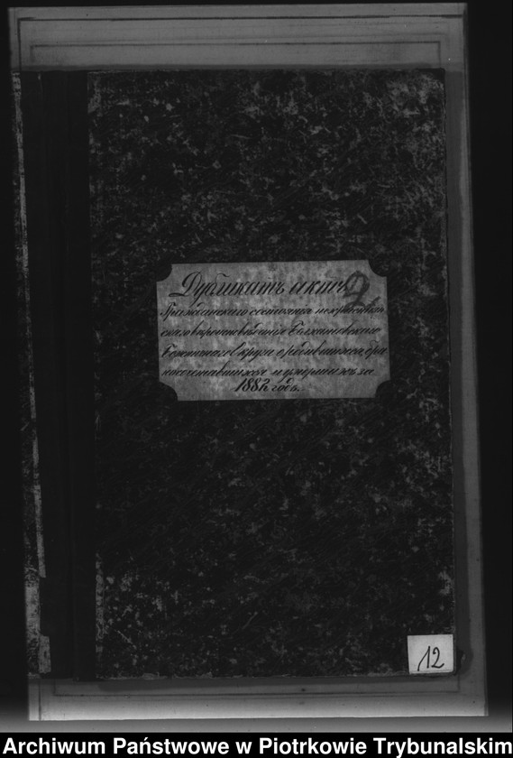 image.from.unit.number "[Księga duplikat aktów urodzonych, zaślubionych i zmarłych]"