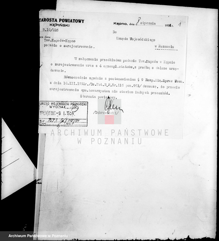 Obraz 5 z jednostki "/Towarzystwo Kupców w Kępnie/"