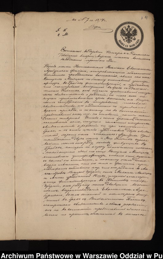 image.from.unit.number "Aneksy do akt małżeństw"