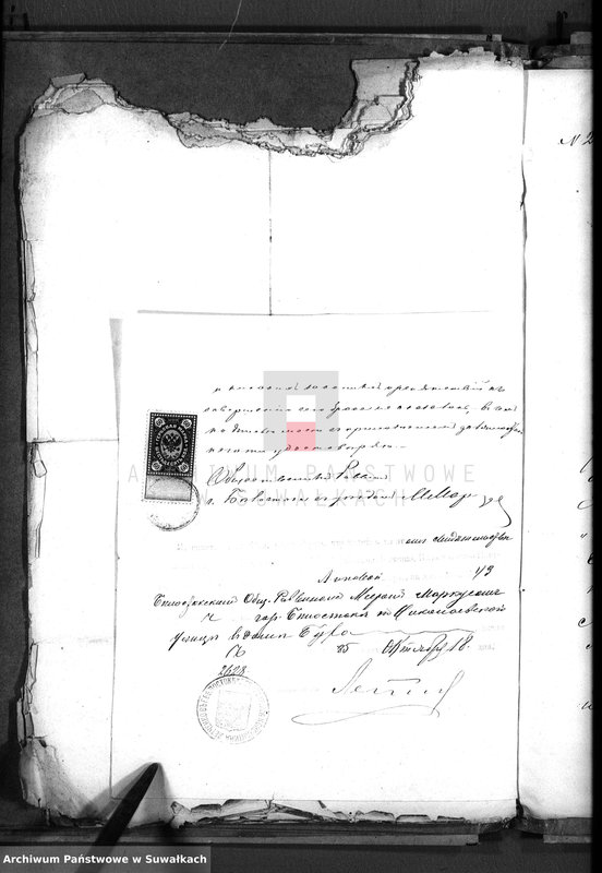 image.from.unit.number "Dokumenty k godovoj knige o brakosočetavšichsja evrejach v Vejsejskom božničnom okruge za 1885 god"