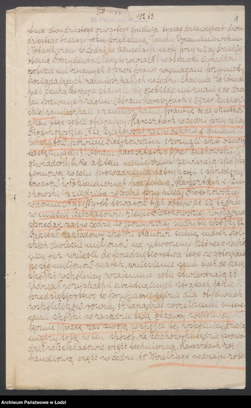 Obraz 3 z jednostki "Herosztark i Żuchowski – fabryka wyrobów włókienniczych"