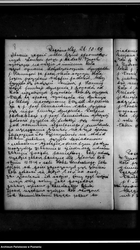 Obraz 12 z jednostki "Protokoły zebrań zarządu"