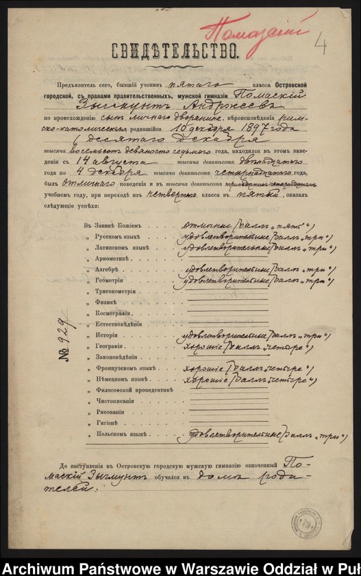 image.from.unit.number "Akta osobowe ucznia Zygmunta Pomaskiego syna Andrzeja"