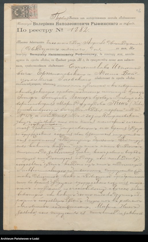 Obraz 18 z jednostki "Langer i Tetzlaff- wyrób i sprzedaż towarów manufakturowych"