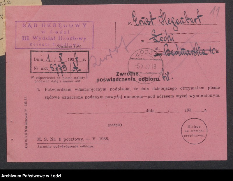 Obraz 13 z jednostki "Ernst Hegenbart – tkalnia mechaniczna"