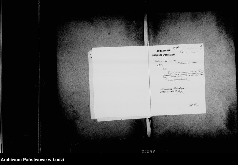 Obraz 13 z jednostki "O stroenijach gorodskoj kassy"