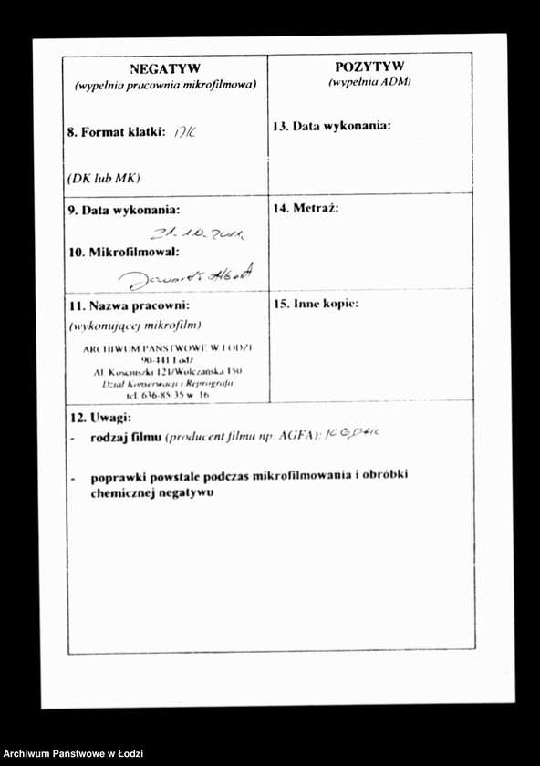 Obraz 3 z jednostki "Opis majątku Gotliba Giejnricha"