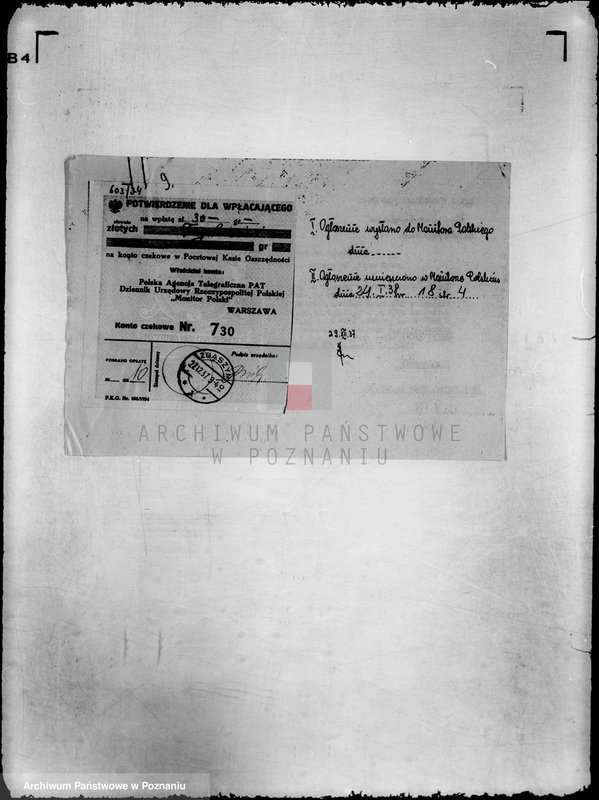 Obraz 13 z jednostki "/Klub Sportowy,,Obra" w Zbąszyniu/"