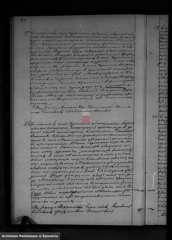 image.from.unit.number "Akta urodzeń, małżeństw, zgonów"