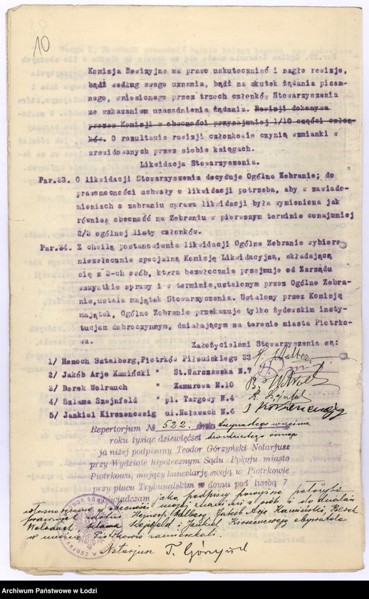 Obraz 13 z jednostki "T-wo Opieki nad Biednymi Żydami w Piotrkowie"