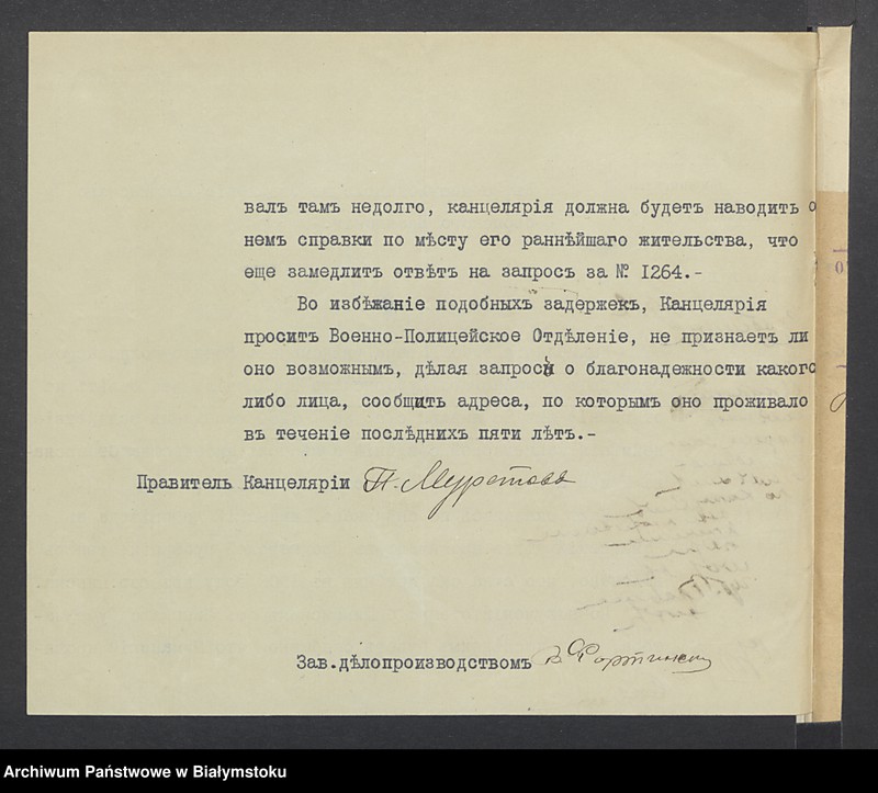 Obraz 15 z jednostki "Po chodatajstvu Stanislava Šimanskago o prinjatĭi ego v poddanstvo Rossĭi"