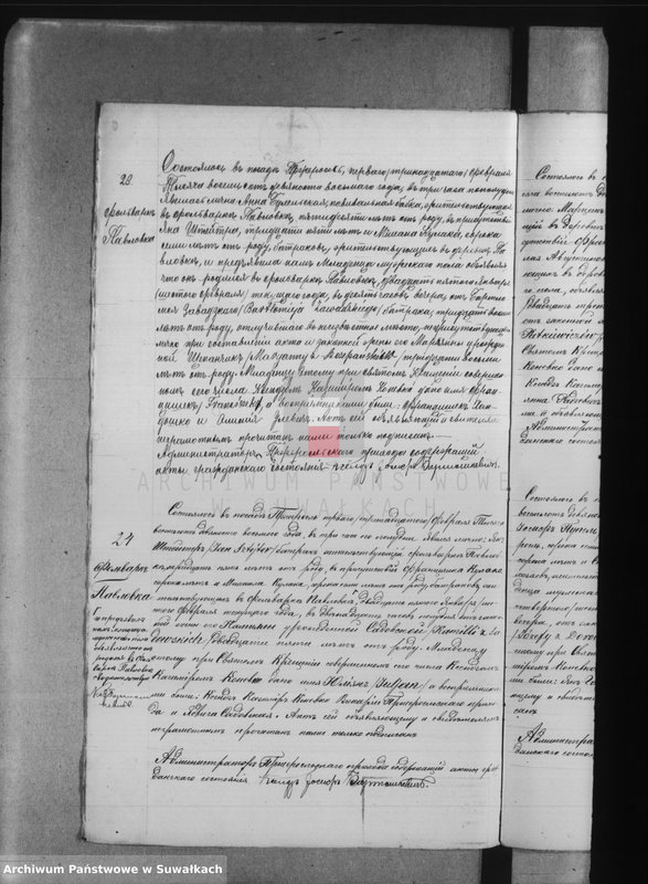 image.from.unit.number "Księga urodzeń, małżeństw, zejścia 1898 r. Przerośl"