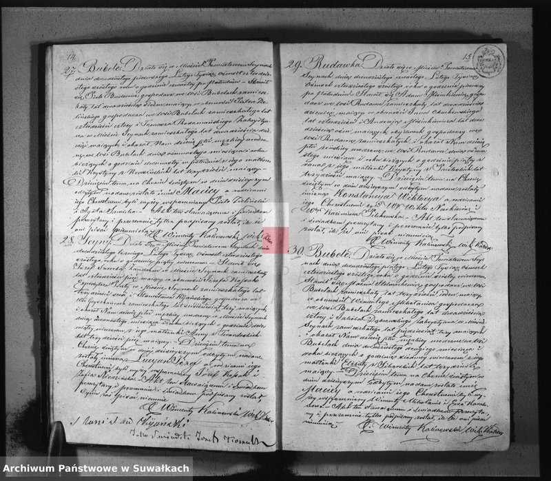 image.from.unit.number "Duplikat aktów urodzonych, zaślubionych i zejścia parafij sejneńskiej z roku 1846"