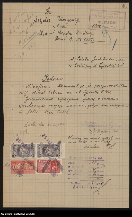 Obraz 14 z jednostki "Ceter Jakubowicz – drobna sprzedaż żelaza i farb"