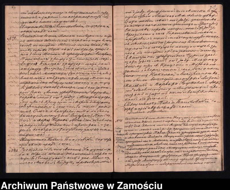 image.from.unit.number "Akta urodzeń, małżeństw, zgonów"