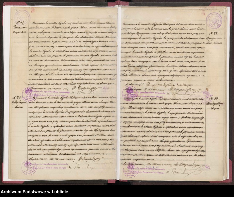 Obraz 15 z jednostki "Księga urodzeń, małżeństw i zgonów"