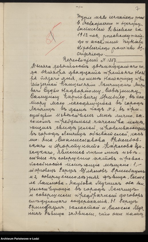 Obraz 9 z jednostki "Hersz Grynbaum – sprzedaż towarów kolonialno-spożywczych i wyrobów tytoniowych"