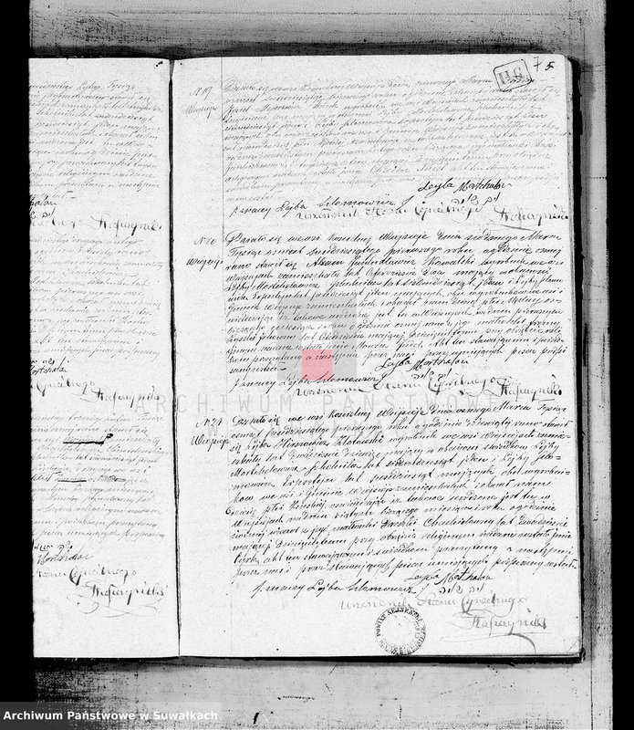 image.from.unit.number "Duplikat akt urzędnika Stanu Cywilnego wyznania mojżeszowego Okręgu Wiejsieje pro 1861"