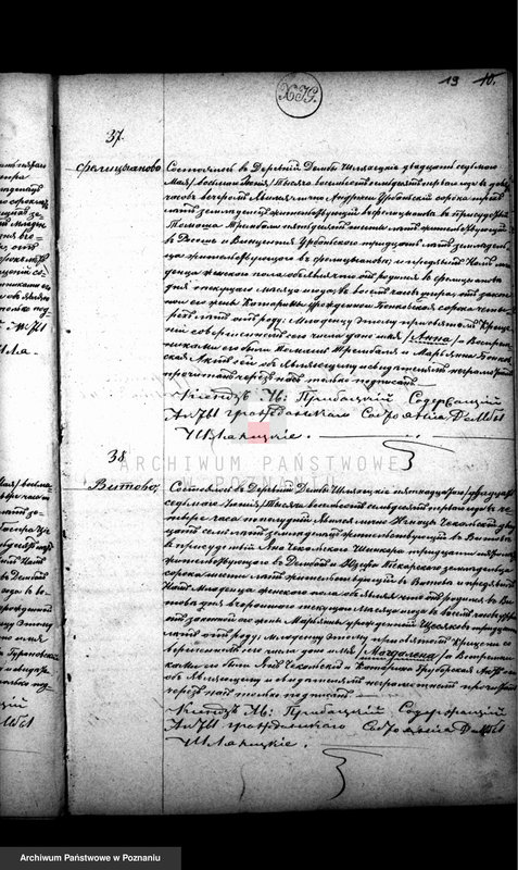 Obraz 20 z jednostki "Księga urodzeń, małżeństw i zgonów"
