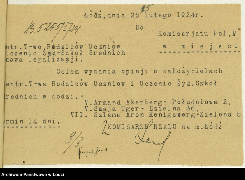 Obraz 8 z jednostki "Centralne T-wo Rodziców Uczniów i Uczennic Żydowskich Szkół Średnich w Łodzi"