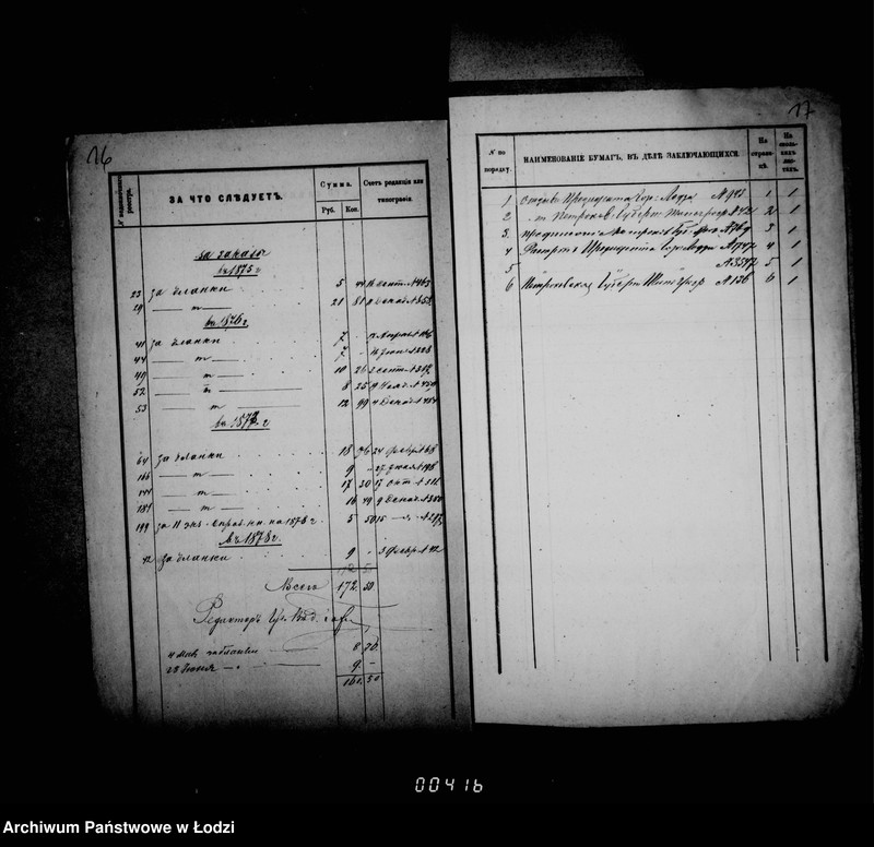 Obraz 17 z jednostki "Po deloproizvodstvu o blankach"