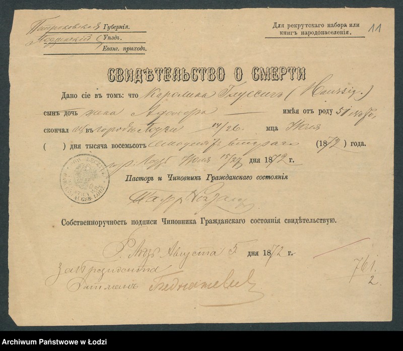 Obraz 13 z jednostki "[Aneksy od nr 760 do nr 770]"