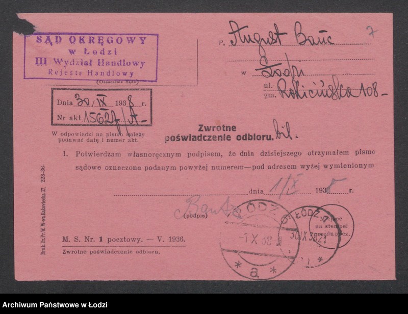 Obraz 9 z jednostki "August Bauc – piwiarnia"