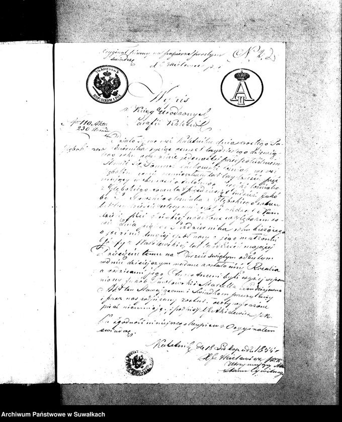 image.from.unit.number "Dowody do Akt Ślubnych z Parafii Suwalskiej 1856 r."