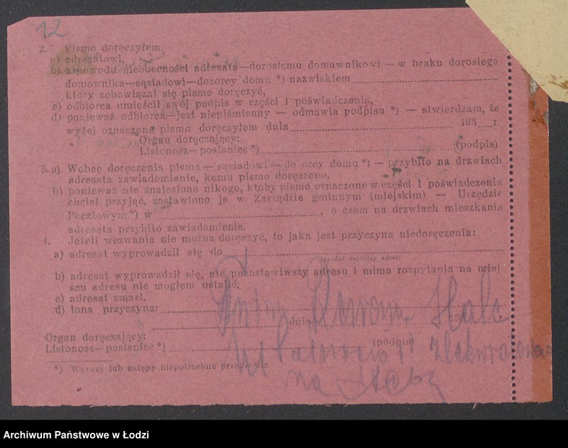 Obraz 14 z jednostki "Fiszel halle- Biuro ekspedycyjno pocztowe i kolejowe"