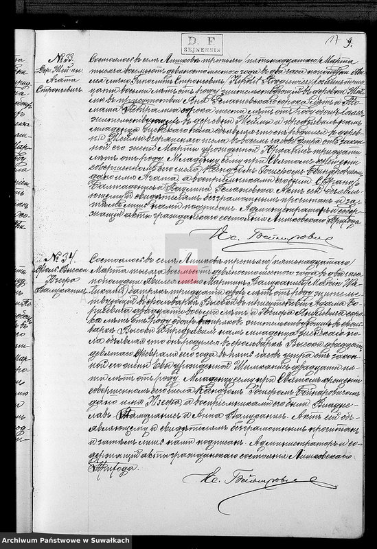 Obraz 20 z jednostki "Kniga Duplikat Aktov o Roždenij Brakosočetanij i Smerti Liškovskago Rimsko- Katoličeskago Prichoda Sejnskago Okruga za 1896 god"