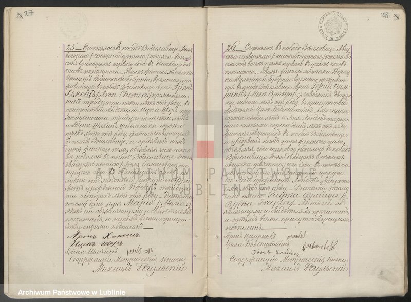 image.from.unit.number "Księga urodzeń, małżeństw i zgonów"
