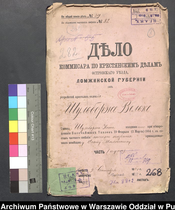image.from.unit.number "O urządzaniu chłopów byłej rządowej wsi Szulborze-Wielkie, gm. Szulborze Koty wchodzącej w skład prywatnej własności Godlewo należące do ziemianinem Stanisławowi i Tomaszowi Godlewskim"