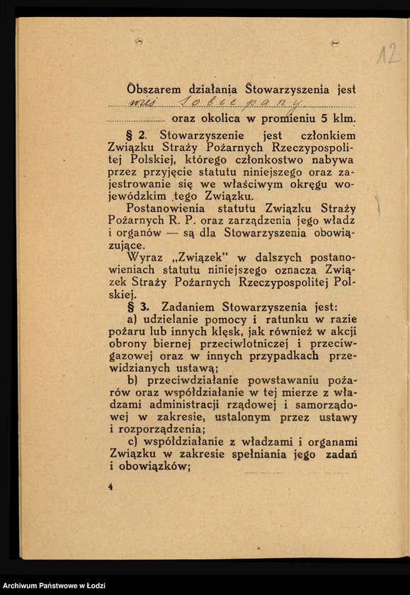 Obraz 12 z jednostki "Stowarzyszenie Ochotniczej Straży Pożarnej w Sobiepanach pow. łaski"
