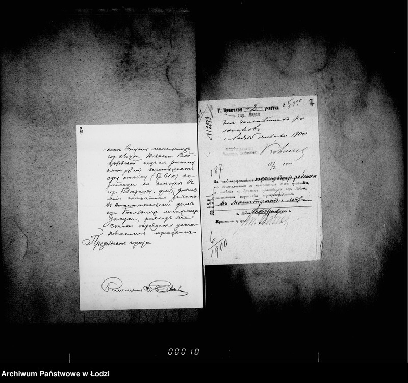 Obraz 8 z jednostki "O podkidyšach"