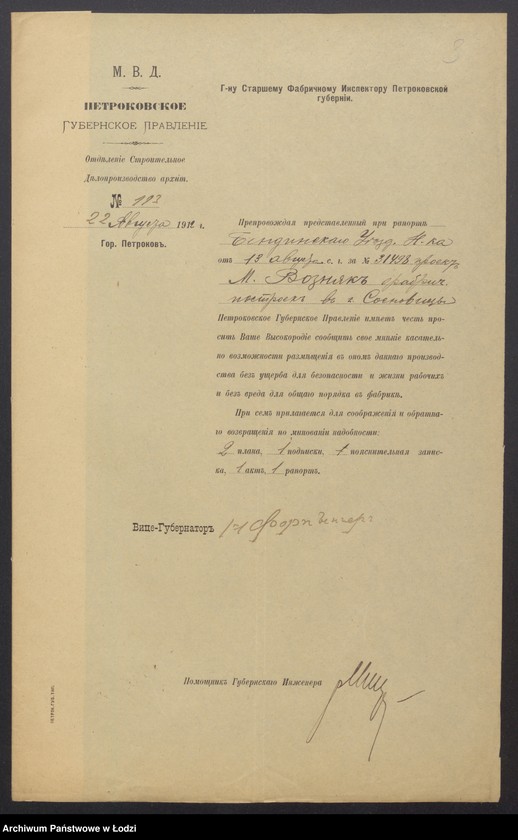 image.from.unit.number "Proekt˝ Malgoržaty Voznâk˝ na postrojku kamen[noj] 1o èt[ažnoj] kontory, povyšenìe i rasširenìe kamen[noj] 1o èt[ažnoj] litejni i navěsa po ulicě Cmentarnoj v˝ gor[ode] Sosnovicy"