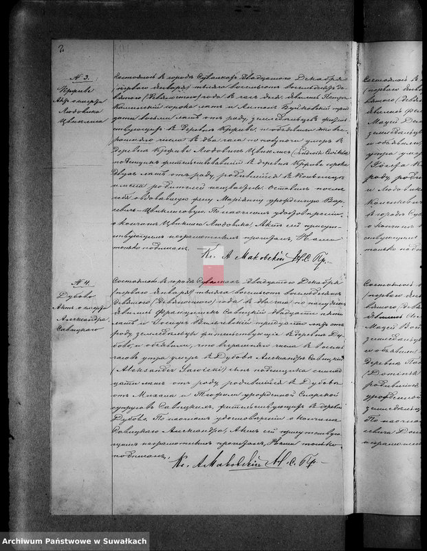 image.from.unit.number "[Duplikat akt zgonów wyznania rzymskokatolickiego parafii w Suwałkach]"
