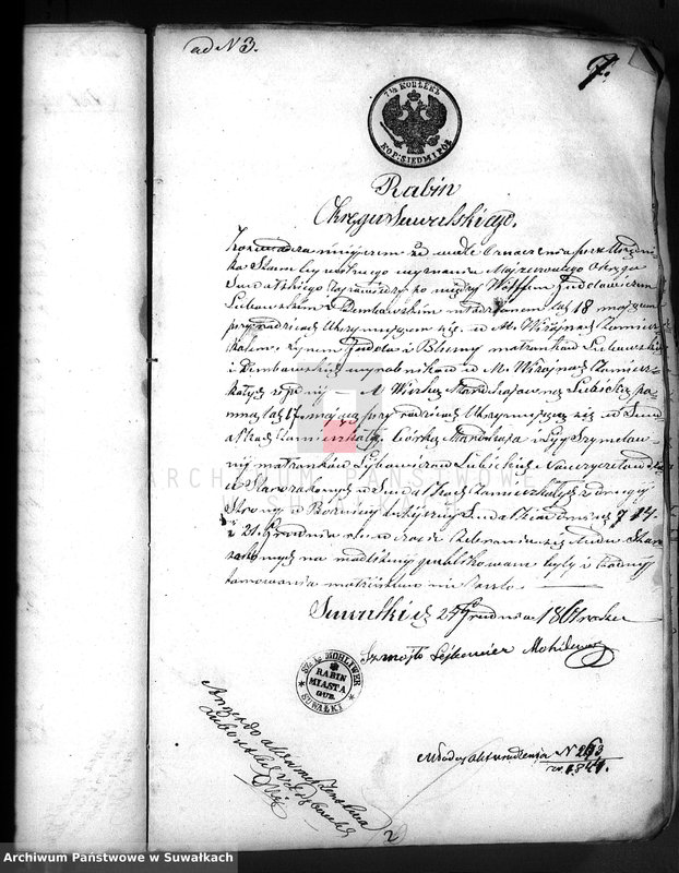 image.from.unit.number "[Dokumenty do akt małżeństw]"