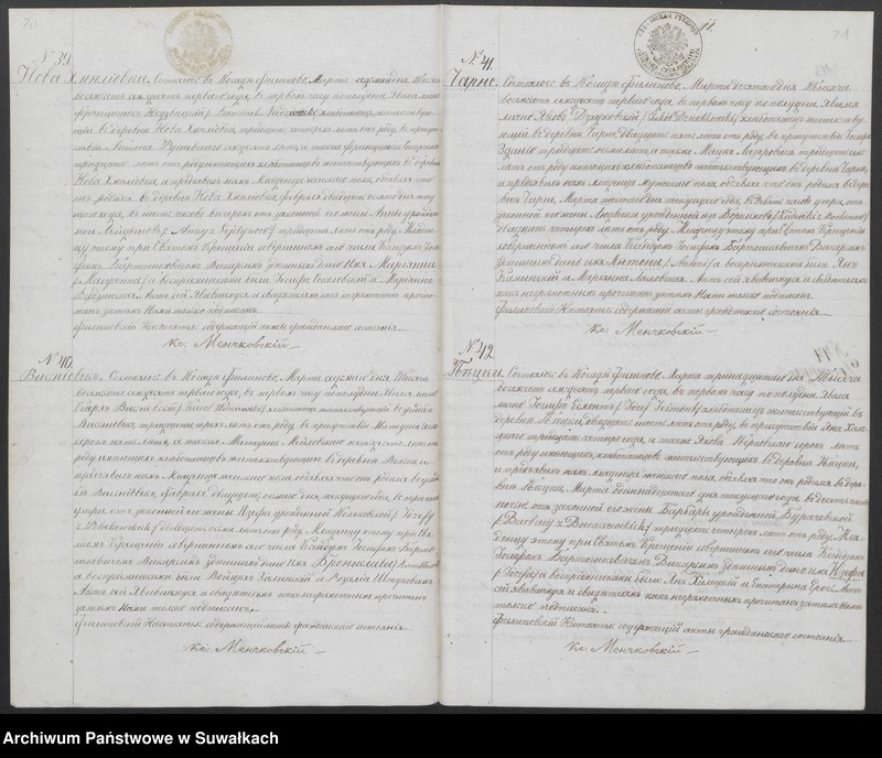 Obraz 12 z jednostki "[Duplikat akt urodzeń, zaślubin i zgonów Parafii Filipowskiej z 1871 roku.]"