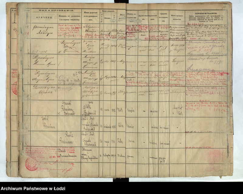 Obraz 13 z jednostki "[Księga ludności stałej m. Łodzi guberni piotrkowskiej - Dzielnicy Bałuty nr domu 49-58]"