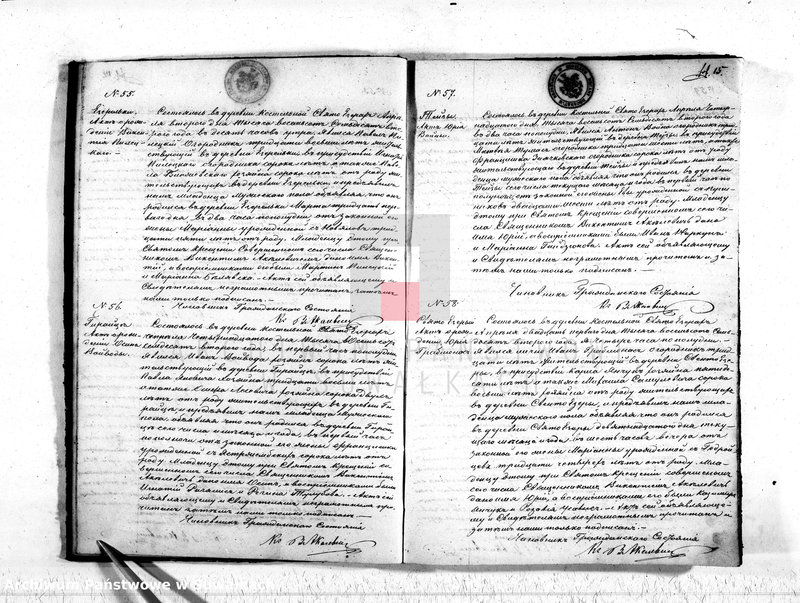 image.from.unit.number "Duplikat rodivšichsja, brakosočetavšichsja i umeršich Sveto-Jezerskago rimsko-katoličeskago prichoda 1872 goda"