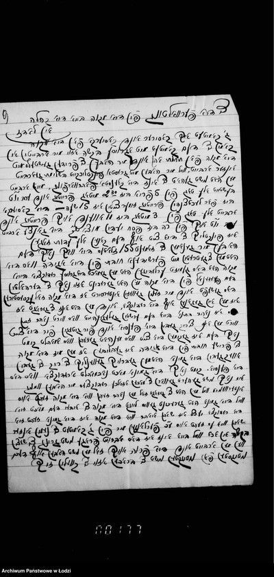 Obraz 13 z jednostki "Mikwa przy ul. Gdańskiej nr 75"