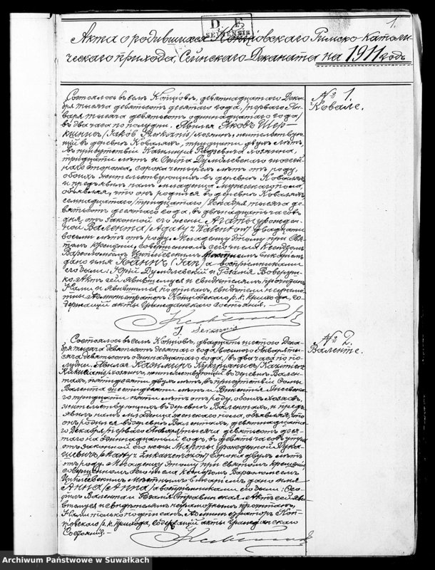 image.from.unit.number "Duplikat O rodivšichsja Brakosočetavšichsja i Umieršich Kopciovskago Rimsko-Katoličeskago prichoda Sejneskago Dekanata na 1911 god"