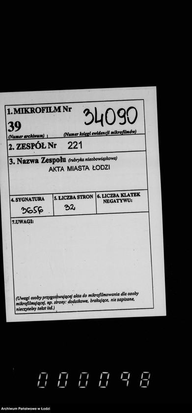 Obraz 2 z jednostki "Ob osveščenji gorodskich fonarej"