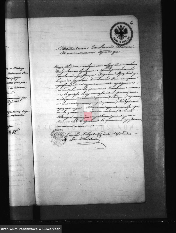 image.from.unit.number "Dokumenta Aktam brakosočetanija Kaletnickago Prichoda s 1870 goda"