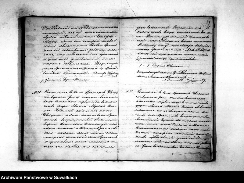 image.from.unit.number "Duplikat dlja zapisyvanija aktov novorodennych, umeršich i brakosočetavšichsja Evrejskago ispovědanija Krasnopolskago Okruga 1871 goda"